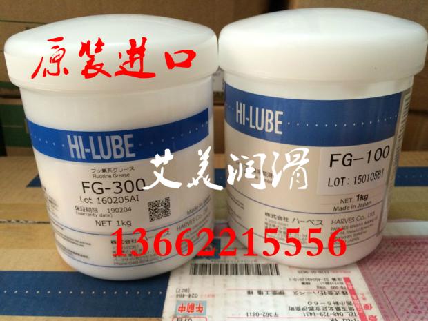 日本哈维斯HI-LUBE FGX-30 FG-20氟素油脂 高温润滑脂 全氟聚醚脂