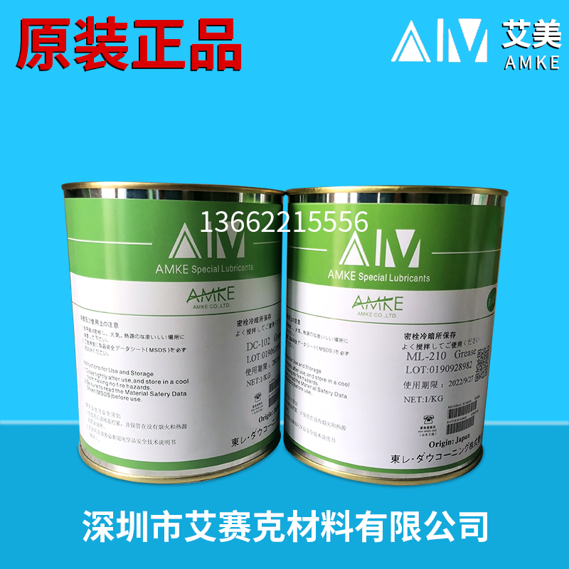 需定制直线导轨专用润滑油脂AMKE艾美滚珠丝杆直线滑块保养油脂滑