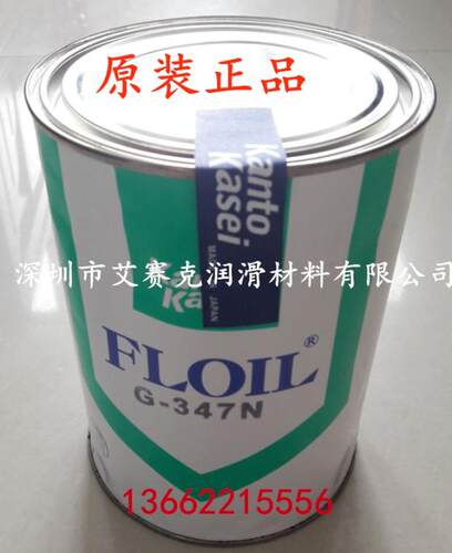 floilg-347n电气接点灭弧润滑脂