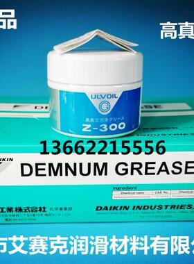 日本原装爱发科ULVOIL Z-300高真空润滑油脂全氟聚醚高温润滑油脂