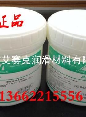 艾美AMKE高温抗氧化润滑脂/制氧设备专用润滑油脂/耐氧白色润滑脂