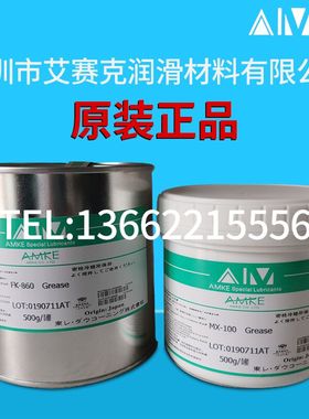 电磁阀O型圈润滑脂气缸活塞专用润滑脂AMKE艾美阀门密封油脂