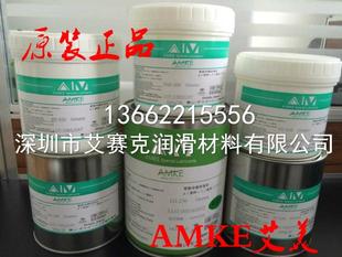 脂PTFE全氟聚醚高温脂 艾美AMKE高温轴承油 特氟龙轴承白色润滑脂