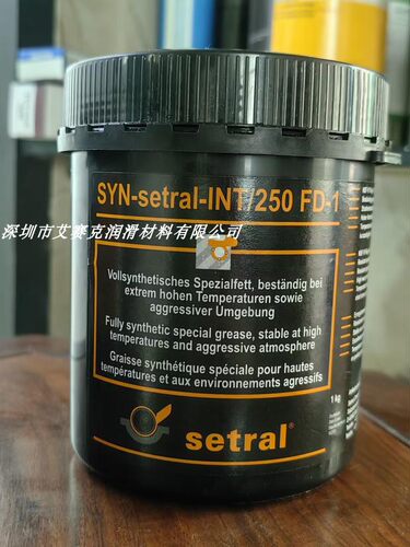 适度250FD-1高温润滑脂白油