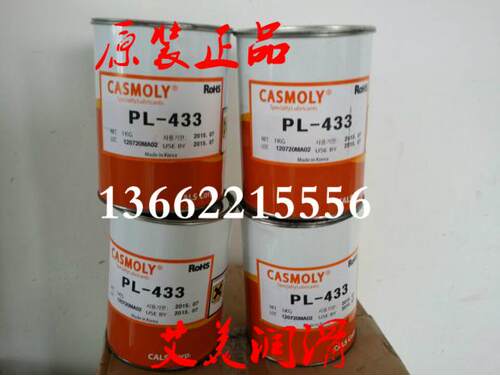 韩国长岩CASMOLY卡斯摩力 PL-433 DVD齿轮用润滑油脂PL-433润滑油