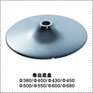 加厚吧台椅圆盘吧台椅底座酒吧凳底盘喇叭盘沙发椅子底座底盘