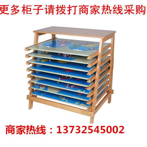（教蒙氏特）教具 教室摆放架 榉木地图嵌板架 地毯架衣饰柜