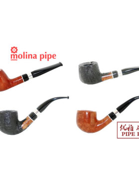Molina进口意大利手工石楠木烟斗新手入门双银圈全新过滤9mm