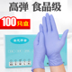 一次性手套乳胶丁腈胶皮劳保工作防滑橡胶餐饮厨房洗碗美容手套薄