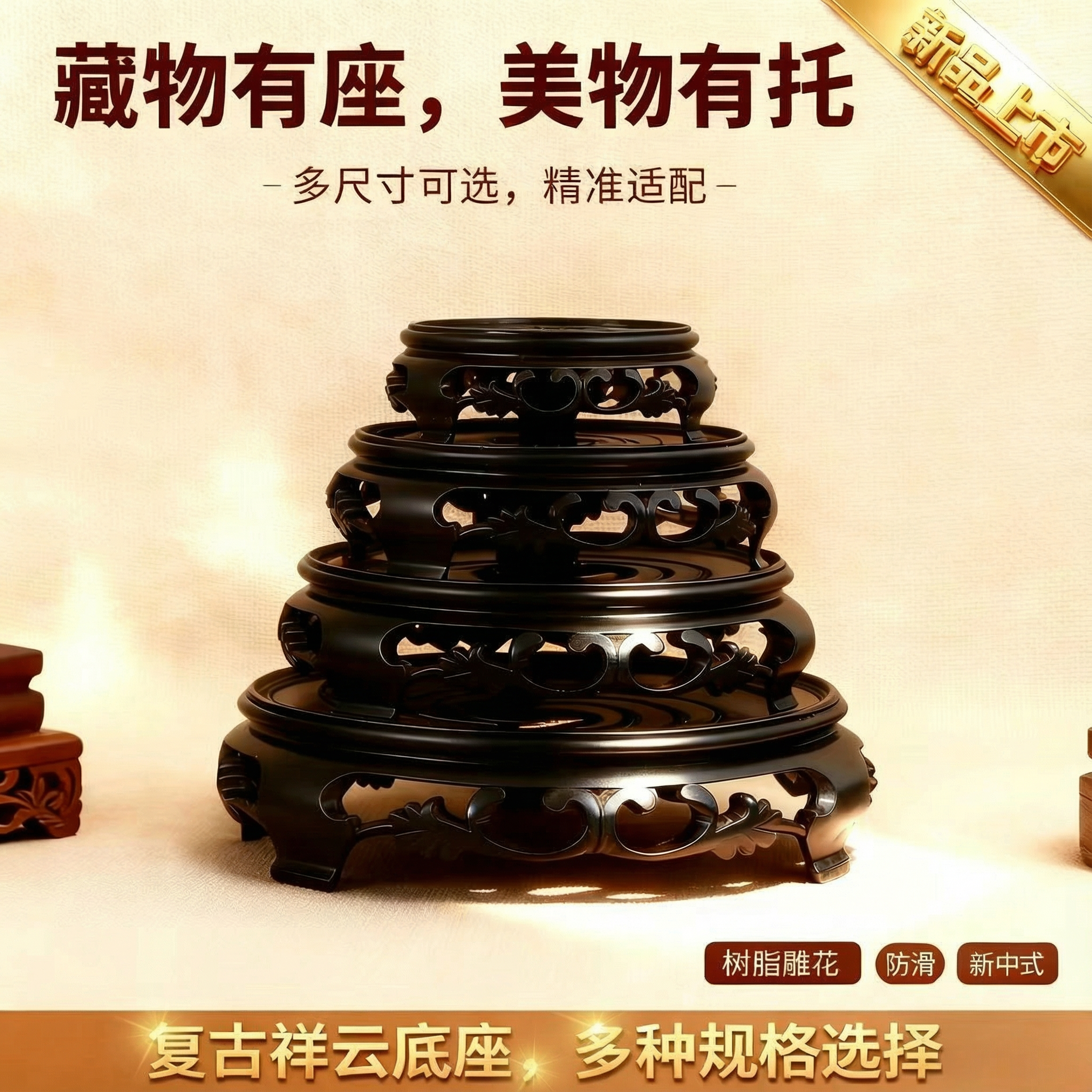 花盆鱼缸花卉树脂花托黑色镂空雕花圆形底座防滑多尺寸花盆托盘