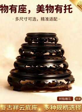 花盆鱼缸花卉树脂花托黑色镂空雕花圆形底座防滑多尺寸花盆托盘