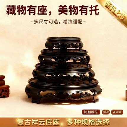 花盆鱼缸花卉树脂花托黑色镂空雕花圆形底座防滑多尺寸花盆托盘