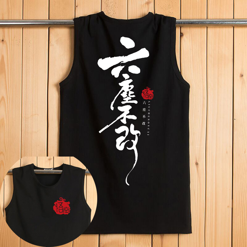 SUMMER COTTON VEST MENS SPORTS ROUND NECK PLUS FAT PLUS SIZE SLEEVELESS T-SHIRT MENS WAISTCOAT YOUTH BOTTOMING SHIRT