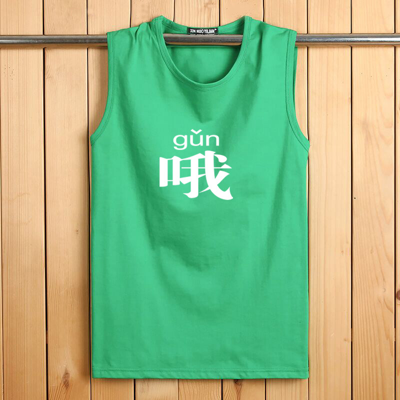 SUMMER COTTON VEST MENS SLEEVELESS T-SHIRT FITNESS BASE CUT SLEEVES WIDE SHOULDERS SUMMER YOUTH LOOSE LARGE SIZE SHOULDERS