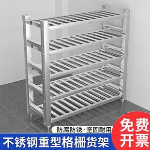 不锈钢方管置物架货架重型镂空商用沥水菜架格栅冷冻库仓库储物架