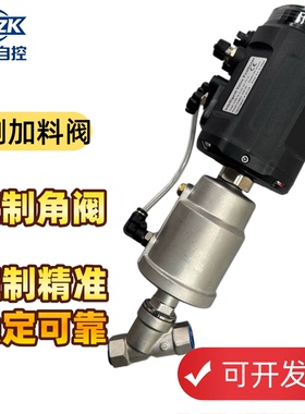 不锈钢比例加料阀POWERFLOW 1500 染缸加料定量阀染机流体