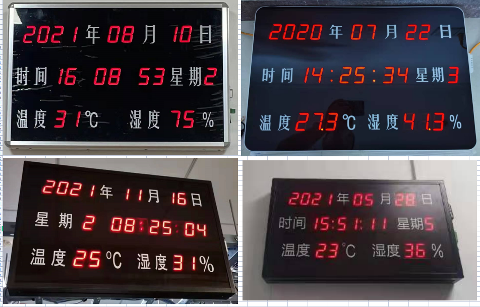 海康温湿度显示屏IS-TH100-A/k谈话室DS-TH100-A/kC遥控器485接口