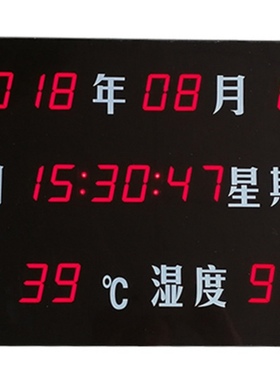 海康威视温湿度显示屏IS-TH100-A/K DS-TH100-A/KB DS-TH100-A/KC