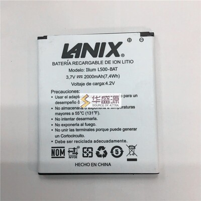 适用于LANIX Ilium L500-BAT 电池 2500mAh L500-BAT battery