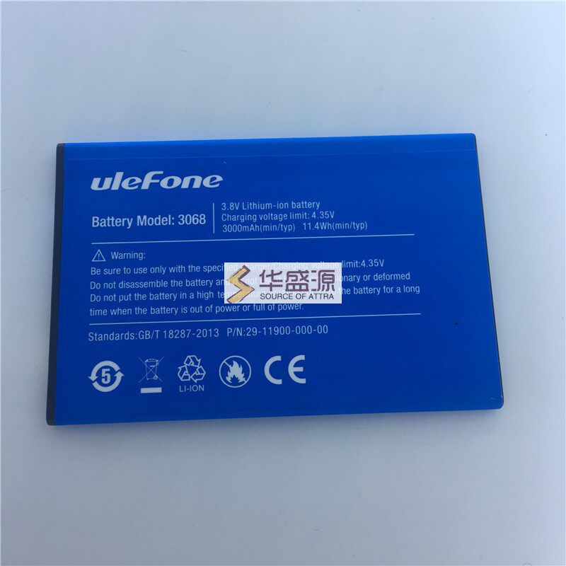 欧乐风ulefone电池batteryS1