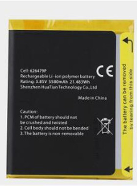 原装AGM X3 电池 4100mAh AGM X3 Battery