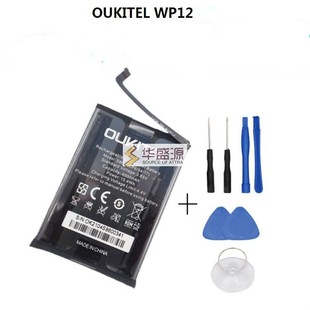WP9 OUKITEL battery 8000mAh 欧奇WP9电池