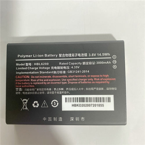适用于HBL6200电池 3000mAh HBL6200 battery