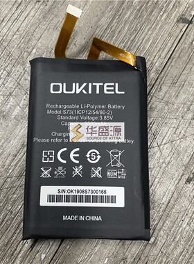 欧奇IIIF150 R2022电池 8000mAh OUKITEL R2022 battery