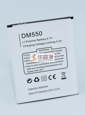 凌度配件 凌度 DM550 电池 2600mAh BLACKVIEW Battery