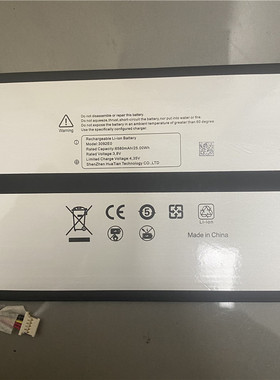 现货杰科 凌度 TAB 13电池 7280mAh Blackview TAB 13 battery