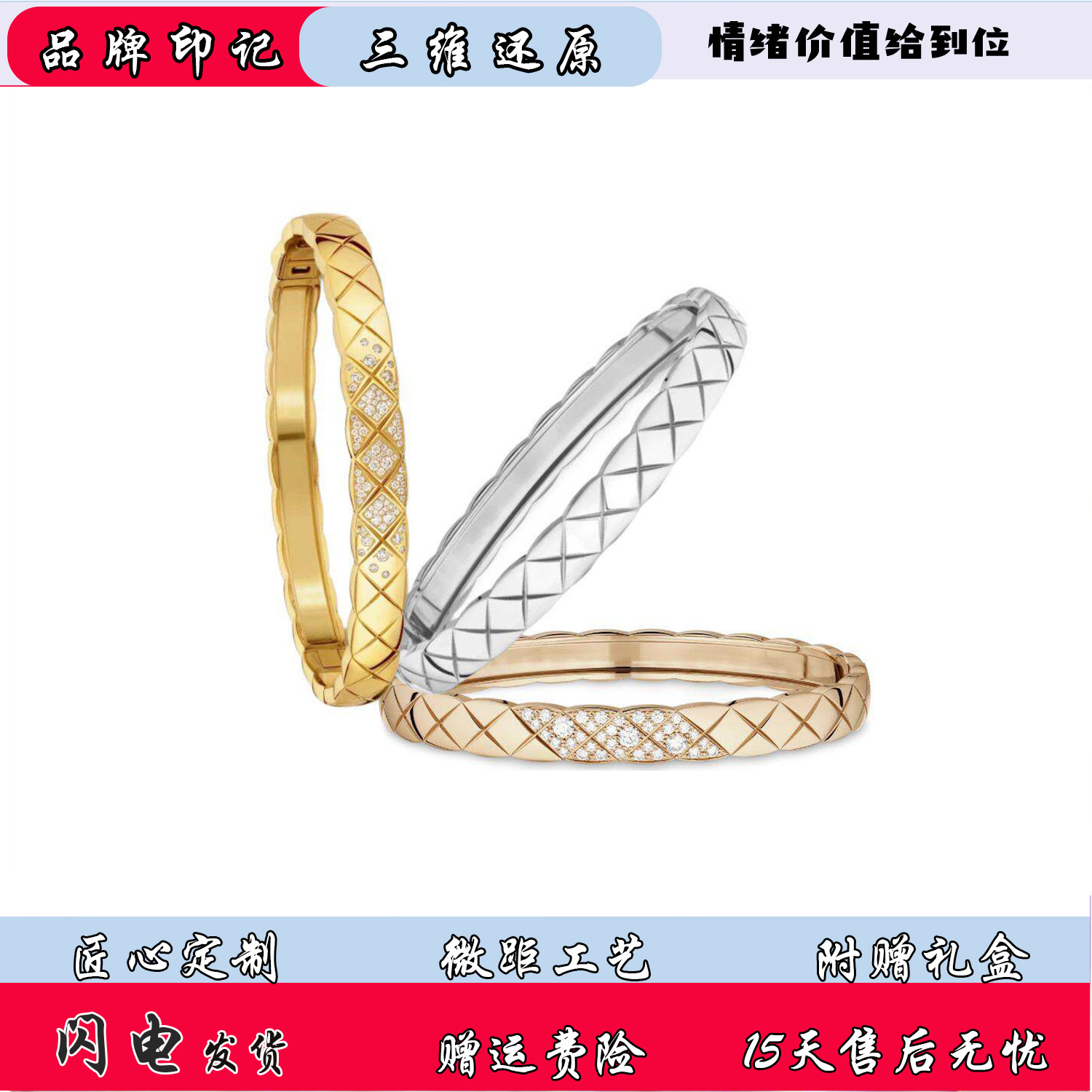 小香风菱格玫瑰金手镯jennie同款