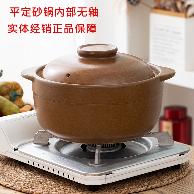 孕妇儿童无釉平定土砂锅煲汤明火耐高温炖锅陶瓷家用炖汤沙锅瓦罐,厨房/烹饪用具,炖锅/炖煲/汤煲,淘宝优惠券,粉丝福利购,淘宝优惠卷