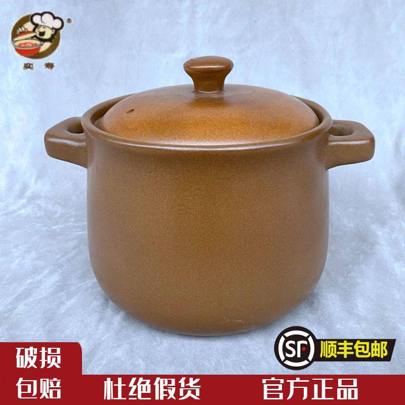 平定無釉土砂鍋孕婦煲煮老式陶土