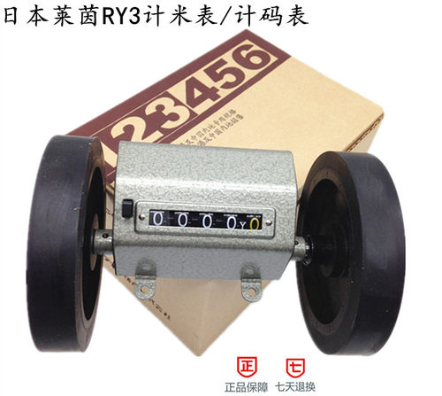 正品日本莱茵LINE码表/长度计RY3计米表/计数器RY3计码表/米表