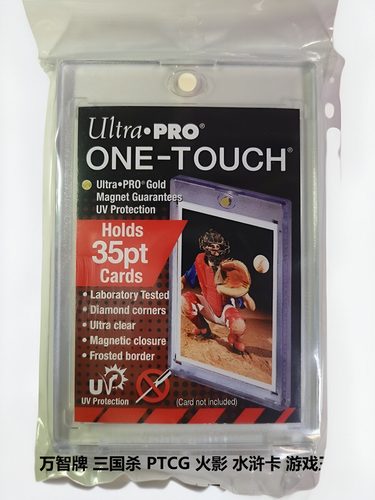 ultrapro卡砖PTCG万智牌游戏王