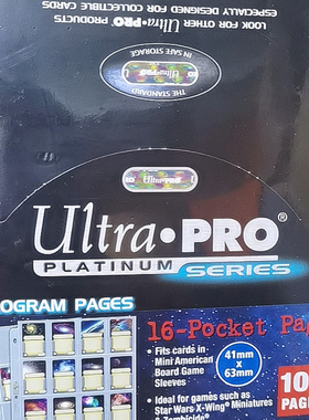 ultra pro 品牌16格 卡页 活页 41*63mm  实际大小45*68mm