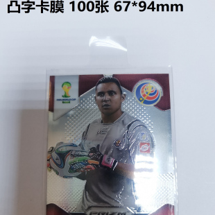 35PT 球星卡 PTCG pp卡膜 宝可梦 94mm 凸字 易插取卡膜