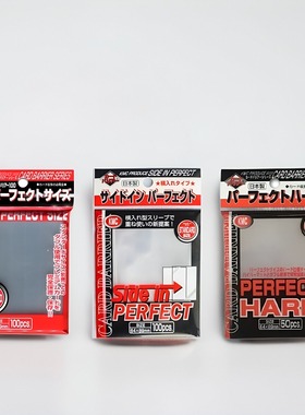 KMC 日本进口 内胆 64*89mm 每包100张 万智牌  PTCG WS 黑白双翼