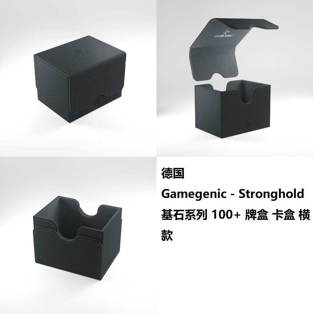 德国GamegenicStronghold基石