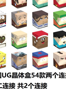 德国UG 晶体 牌盒 100+ 卡通图案 万智牌 宝可梦 第二连接