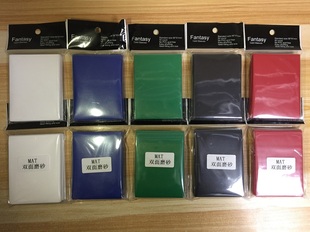 万智牌 三国杀 PTCG MTG 牌套 卡套 磨砂 50张 66*91mm