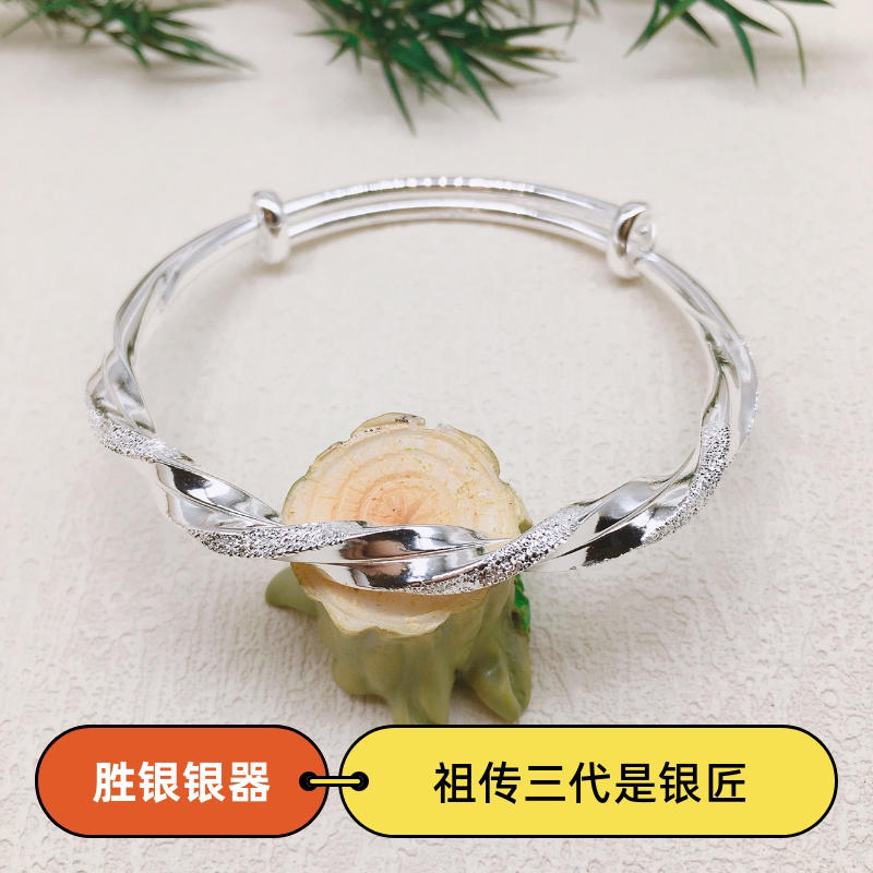 胜银·莫比乌斯推拉口半亮半磨砂双股扭丝波浪纹实心足银999手镯