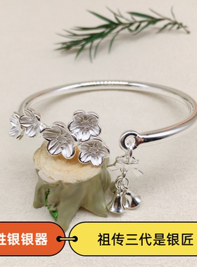 胜银·繁花带蝴蝶结铃铛亮面开口纯银手镯闺蜜女生礼物足银999