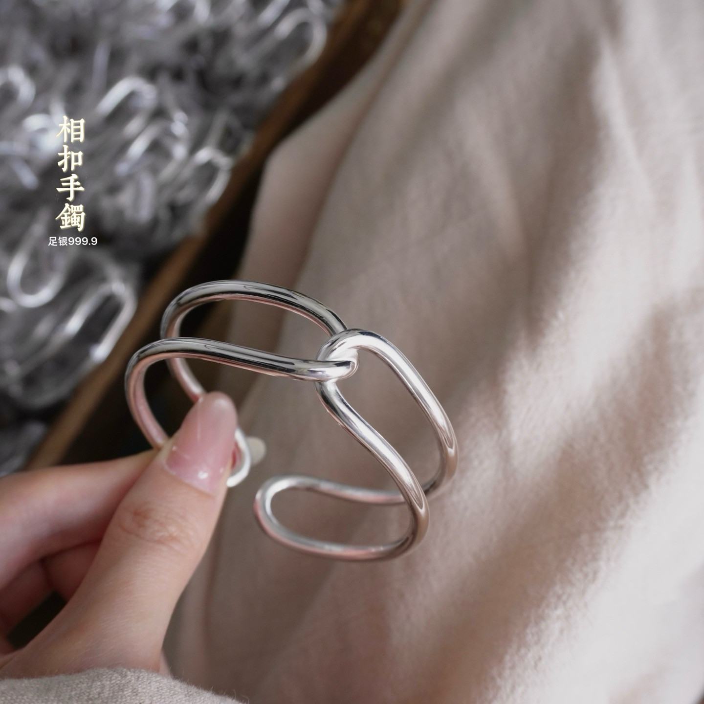 胜银足银999.9亮面开口手镯