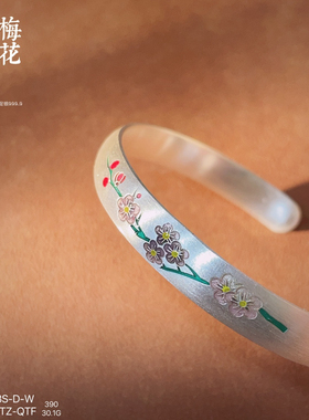 胜银·哑光红梅花珐琅彩纯银开口手镯百搭经典朋友礼物足银999