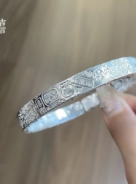 胜银·吉言四面全雕刻光面平面足银999手镯男款女款通戴开口银镯