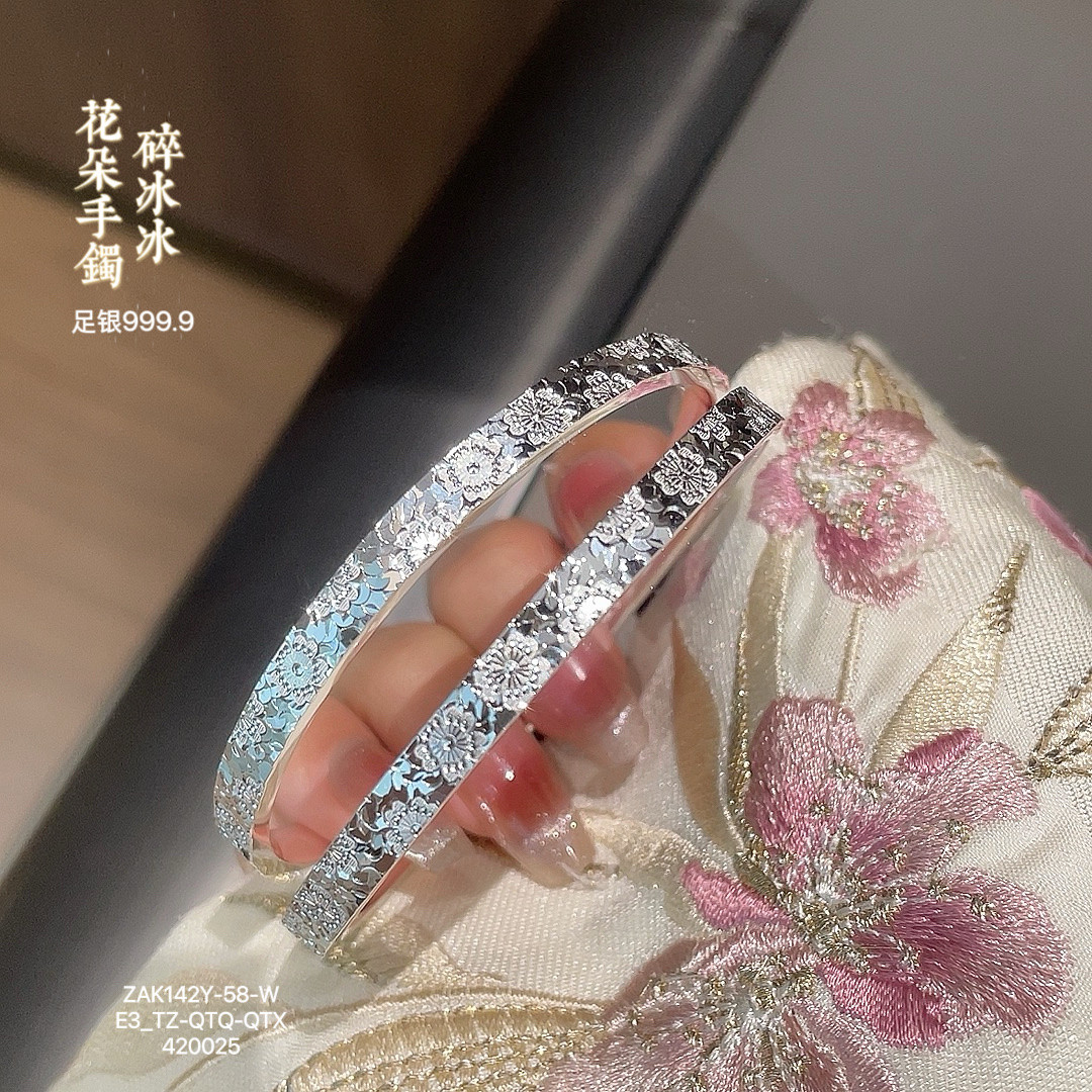 胜银· 樱花碎冰冰闭口足银999.9手镯流行时尚亮面女生纯银手镯