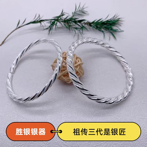 胜银．亮面哑光编丝麻花纯银手镯足银999情吕款精致而百万搭时尚