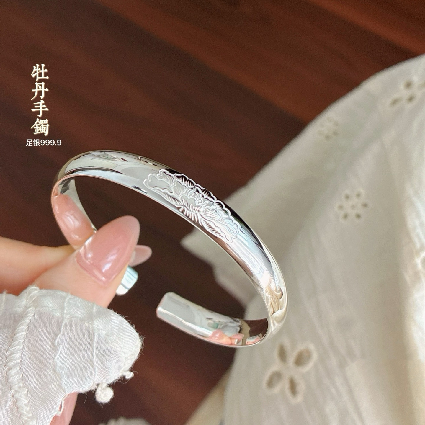 新款牡丹花女生中老年纯银手镯