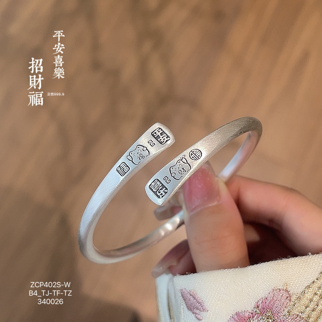 胜银·吉言平安喜乐招财福足银999.9手镯棍实心仿古男女款纯银镯